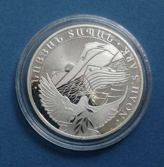 ONZA PLATA ARCA DE NOE 2023 ARMENIA