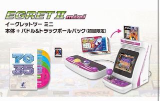 Taito Egret II Mini Arcade Selection