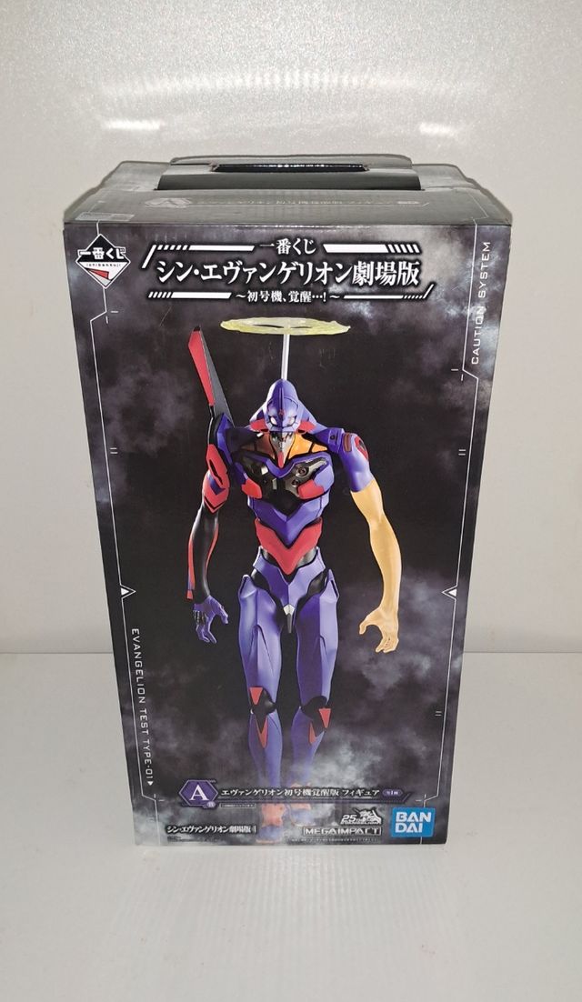 Ichiban Kuji Evangelion 01 Berserk Bandai