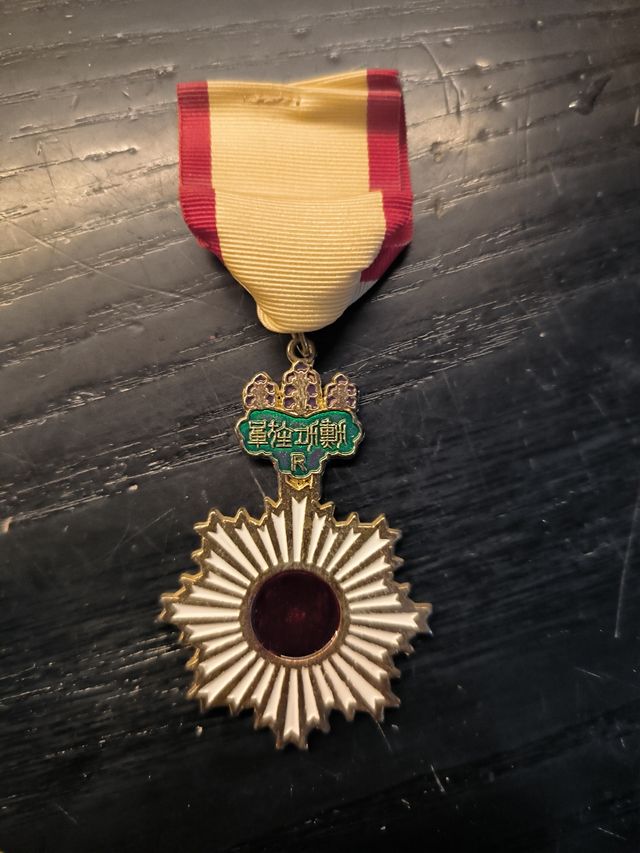 Réplica Medalla Orden Imperial Japonesa