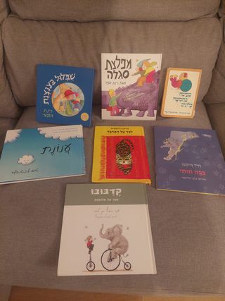 Varios libros