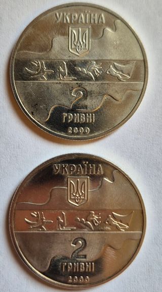 Ucraina 2 monete commemorative Sydney 2000