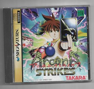 Arcana Strikes de Sega Saturn (SS)