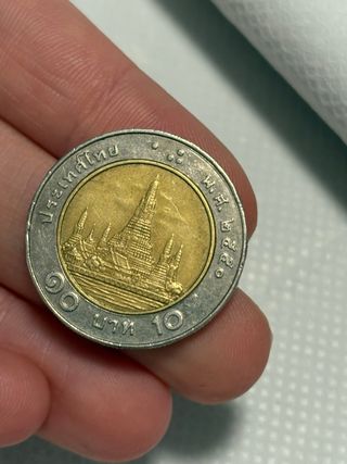 Moneta Thailandese 10 Baht
