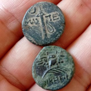 ≡ Lote 2 Monedas antiguas griegas imperio griego 