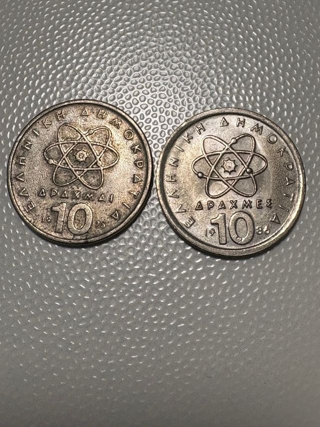 2 Monete 10 Dracme Greche Atomiche