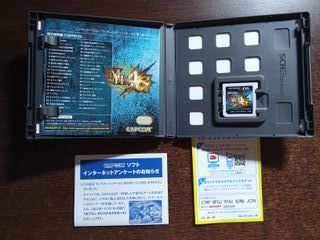 Monster Hunter 4G - Nintendo 3DS