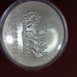 Moneda Plata Juegos Olímpicos Moscú 1980