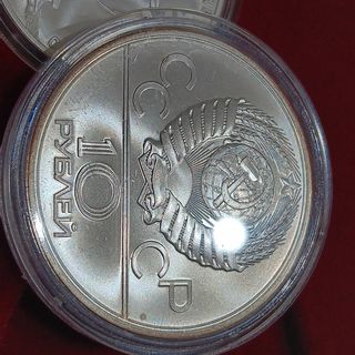 Moneda Plata Juegos Olímpicos Moscú 1980