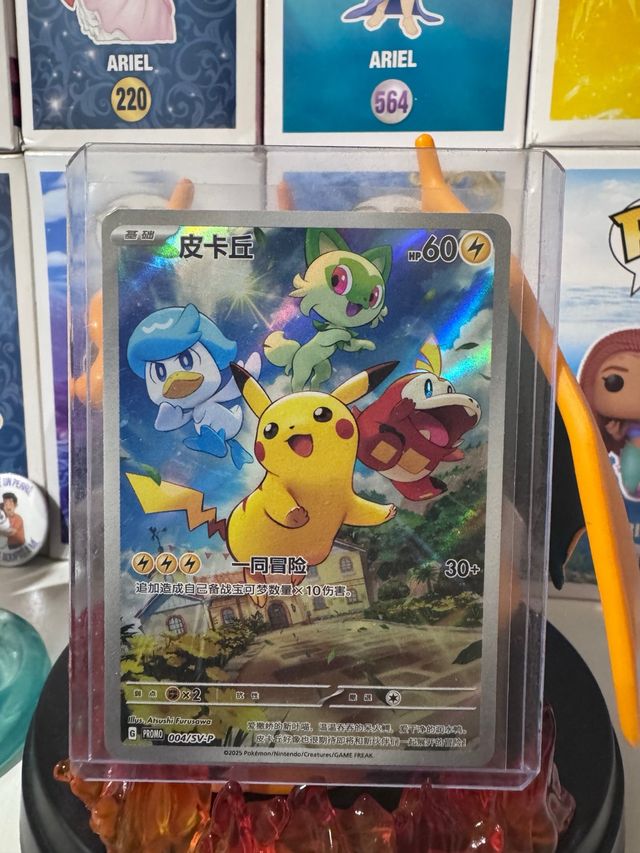 Pikachu PROMO 004/SV-P Carta Pokémon