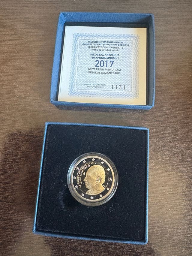 Moneda 2 euros Grecia 2017 Nikos Kazantzakis