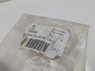 Eje transmisión primario Peugeot Satelis 125