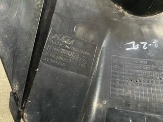 Tapa Batería KTM RC Negra