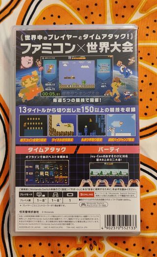 Nintendo World Championships: Famicom World Champi