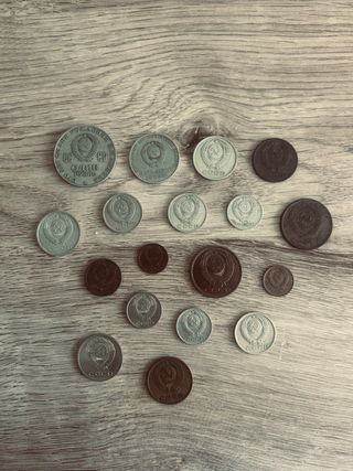 Monedas Unión Soviética