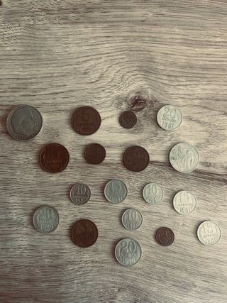 Monedas Unión Soviética