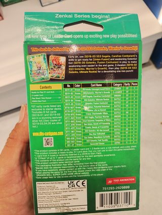 Dragon Ball Structure Deck SD 16, 17, 18, 19, 20