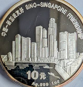 Moneda 1 OzPlata proof Amistad China-Singapur 1994