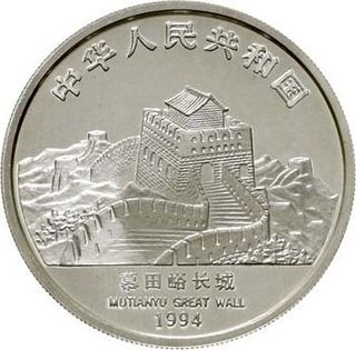 Moneda 1 OzPlata proof Amistad China-Singapur 1994