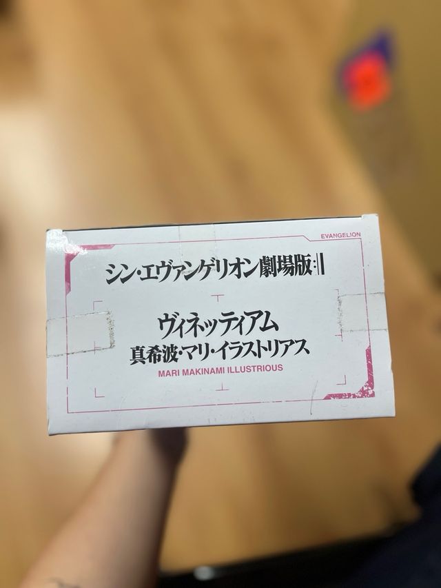 Figura SEGA Shin Mari Makinami Illustrious