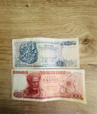 Billetes de Dracma Griego (50 y 100)