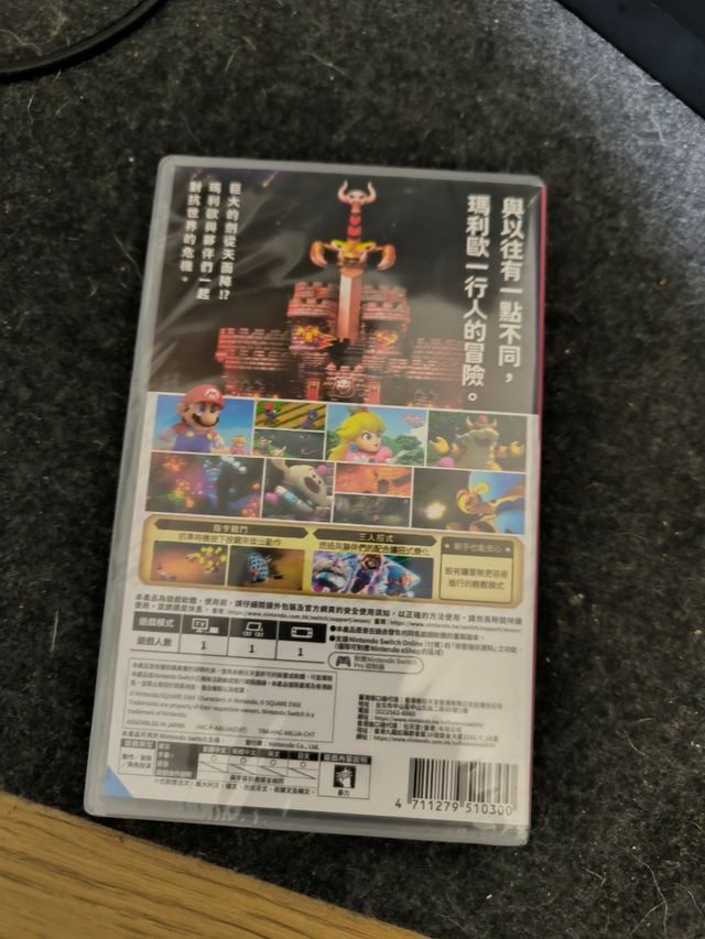 Super Mario RPG Nintendo Switch