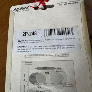 Set pastiglie freno Nissin 2P213 e 2P248