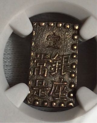1 Shu Plata Sin Circular Japón + Regalo