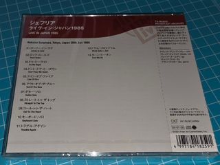 GIUFFRIA CD Japan 1985,Hard Rock/Aor *PRECINTADO* 