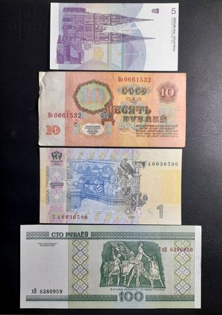 Billetes Europa del Este 