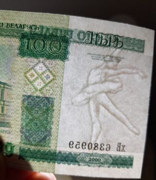 Billetes Europa del Este 