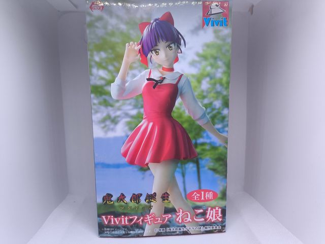 Figura Vivit Neko Musume - Kitaro Tanjou