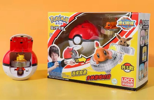 Pokémon Gyro Toy Charmander Eevee