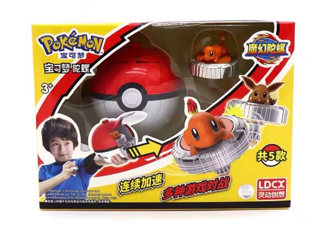 Pokémon Gyro Toy Charmander Eevee