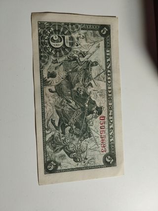 5 pesetas 1945 Banco de España