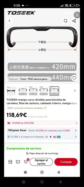 Manillar Carbono Toseek ED Limitada 440mm 255gr