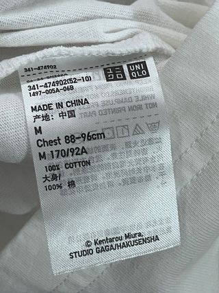 Camiseta Uniqlo Berserk (varias tallas)