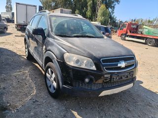 Despiece Chevrolet Captiva 2008