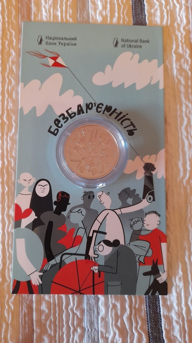 Moneda 5 Hryvnia Ucrania 2024 Sin barreras.