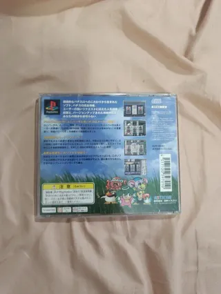 Pachi-Slot Kanzen Kouryaku 2 PS1 Universal