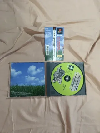 Pachi-Slot Kanzen Kouryaku 2 PS1 Universal