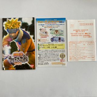 Naruto Uzumaki Ninden PS2 (Bandai)