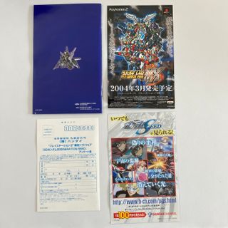 SD Gundam G Generation SEED PS2