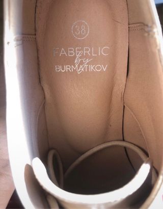 Francesine Faberlic Beige