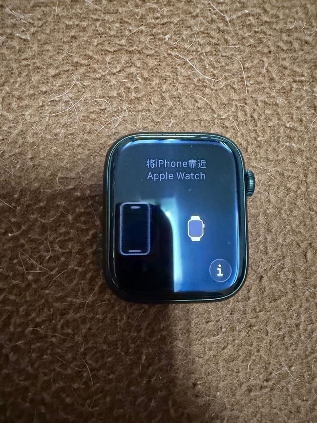 Apple Watch Series 7 GPS + Accesorios