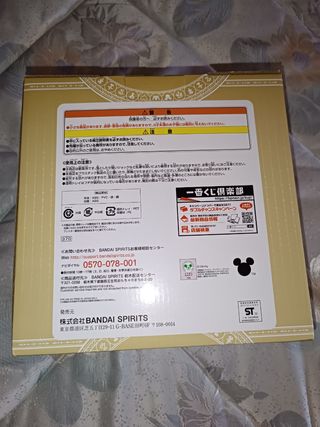Kingdom Hearts figura Roxas y Axel
