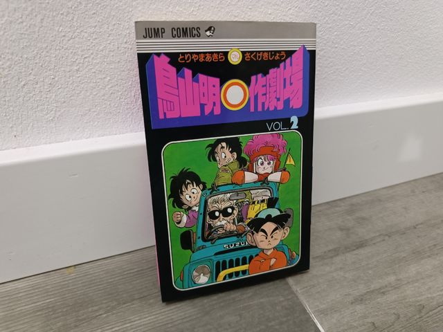 Teatro Manga COLECCIÓN COMPLETA JAPÓN