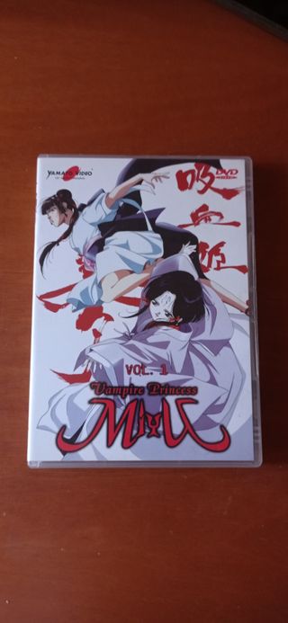 Vampire Princess Miyu Vol. 1 DVD Anime Giapponese