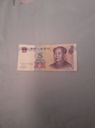 Billete de 5 Yuanes de China