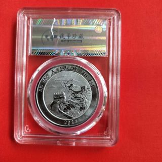 Moneda 10 yuan Dragón China Plata 